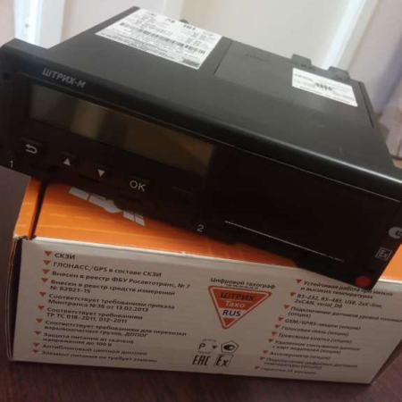 tachograph-shtrih-m-packed